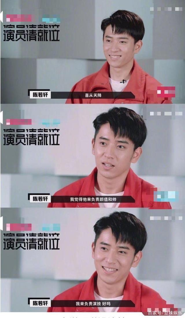 2个月换3人?陈若轩否认恋情 30岁的她感情生活有点迷……