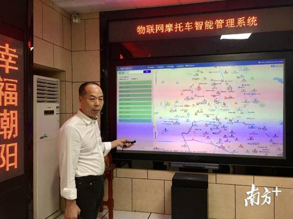 汕头市潮阳区：小牌子背后的“智慧新治理”