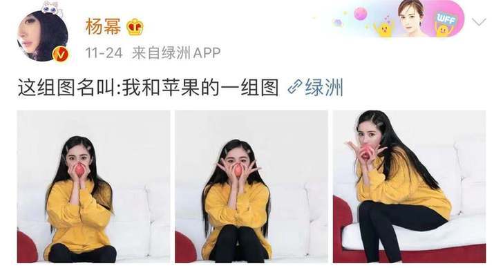 可爱鬼！杨幂穿卫衣别发卡变鬼马减龄少女 手捧苹果卖萌