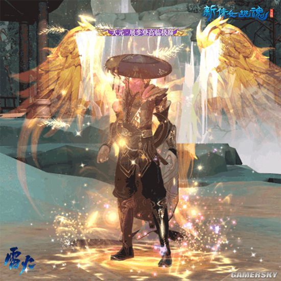 卡级盛会！《新倩女幽魂》王者风云报名进行中