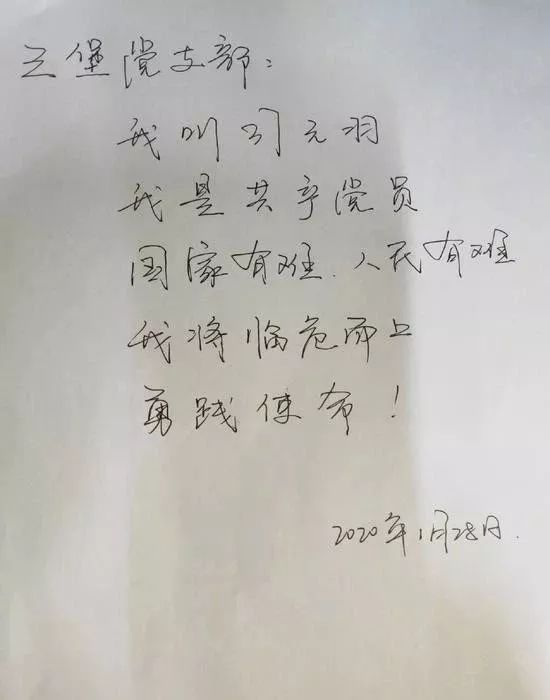 他用生命守护这座城！民警连续奋战16天，牺牲在抗疫一线