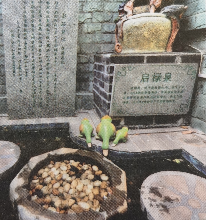 新晋名泉探访之四处“名泉”汇聚百年老街