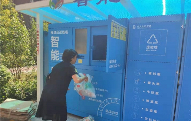 济南首家！这个社区厨余垃圾能实现就地处理