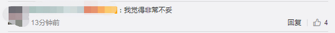迷惑行为?女子为跳广场舞将孩子拴防护栏 网友：孩他爹呢？