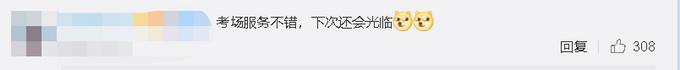 惊不惊喜，四六级明天查分！还新增了手机查询渠道