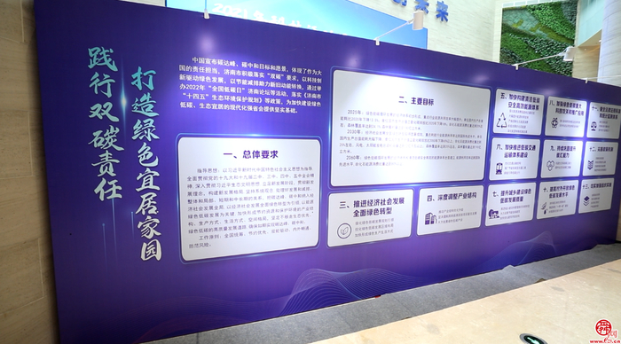 2022年济南科技活动周在国家超算济南中心举行