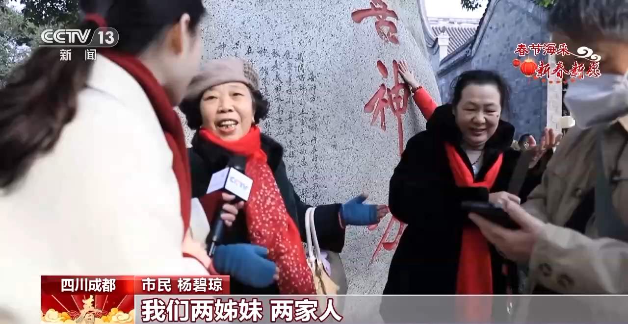 2023“卯”定目标 奋楫出发 你的新年愿望是什么?