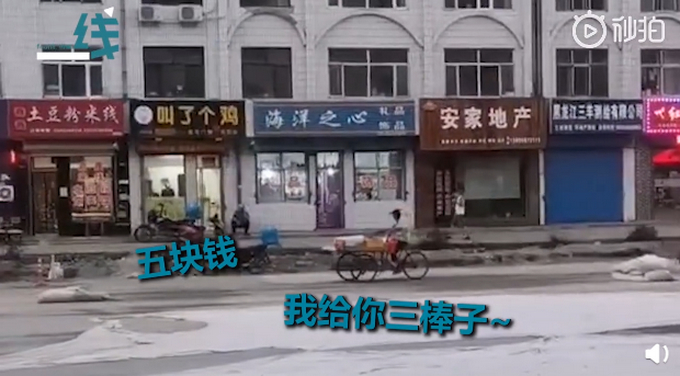 东北大爷魔性吆喝 网友：不知道的人还以为大爷这是要打人呢！