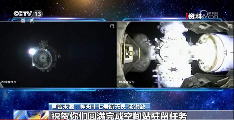 “我们的空间站很帅”中国空间站全貌高清图像首次公布