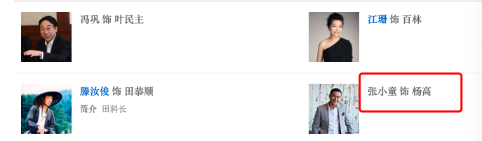 张嘉译改名张嘉益|【惊呆】张嘉译改名张嘉益?背后真相曝光,究竟是为什么?