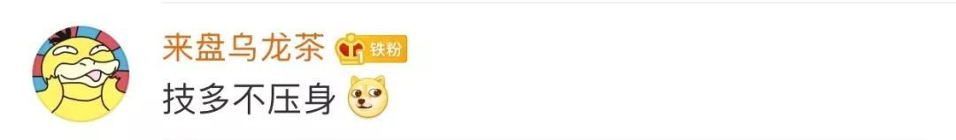 “少出门，no party！”民警用多种语言喊话，太魔性！