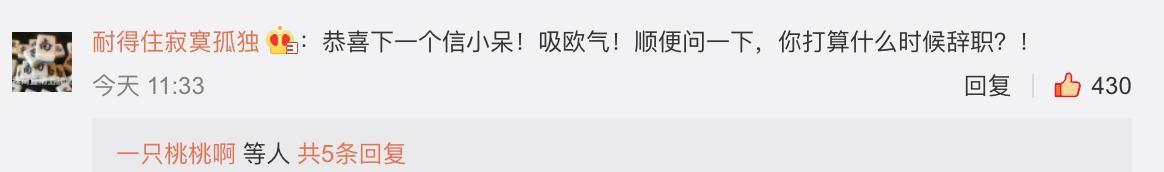 天猫双11狂欢夜 99年女大学生成新晋双11锦鲤！网友：酸了