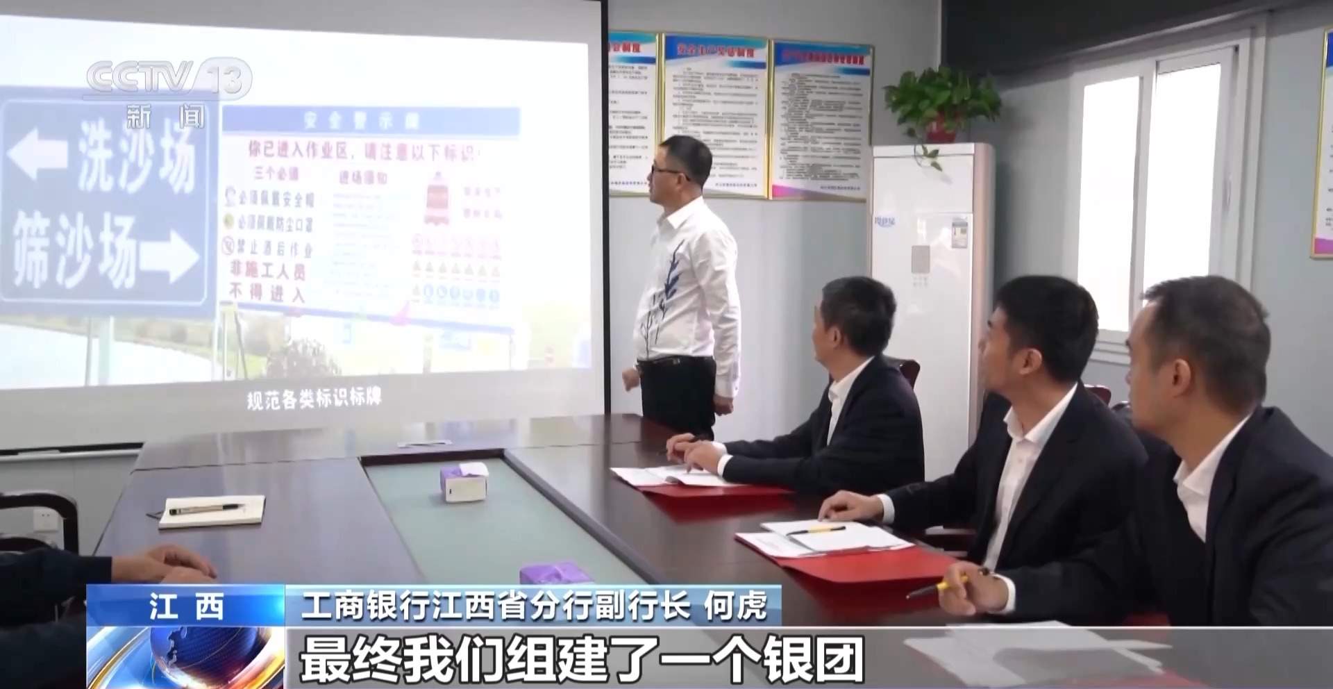 银行“组团” 政策配合 为民营经济发展注入“强心剂”