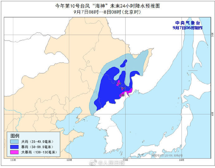 【台风实施路径路径】台风海神预计8日凌晨移入吉林 局地将迎大到暴雨