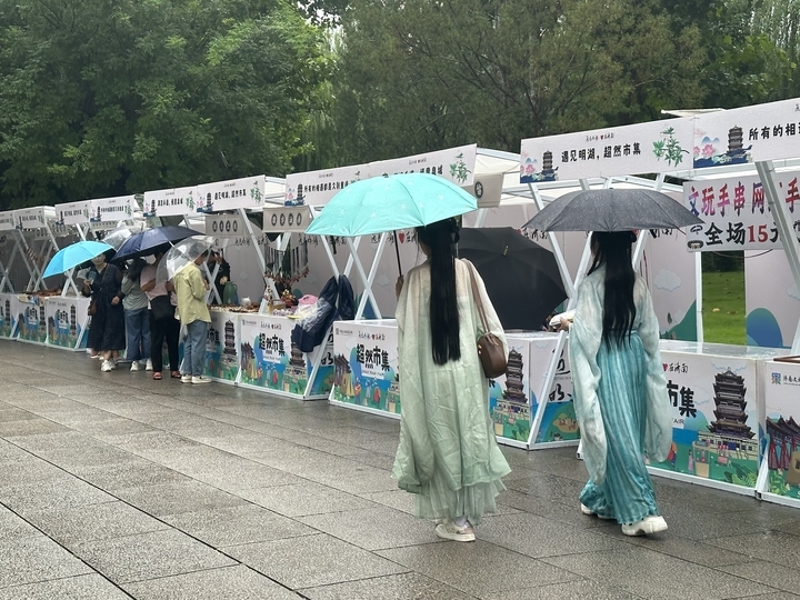 秋雨蒙蒙别有韵味，漫游泉城醉在梦中