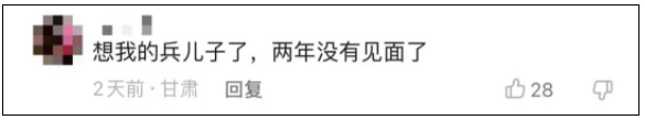 “看！我儿子在里面救火呢”父亲偶遇消防员儿子出警，满脸自豪