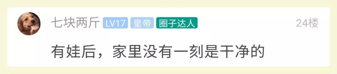 装修再精致都架不住有娃！小伙晒前后对比图，网友却说：我家更乱