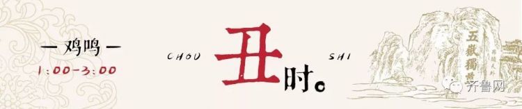 山东十二时辰，每一秒都hin惊艳