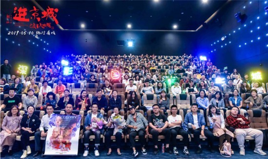 胡玫新作《进京城》上映 马伊琍王子文好戏连台