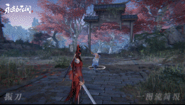 《永劫无间》拼刀机制详解 这回真不一样