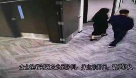 高云翔案监控曝光 被冤枉了?高云翔坐在角落里!案情要扭转? 