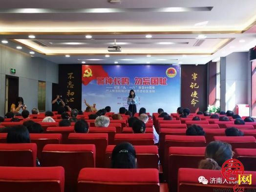 警钟长鸣 勿忘国耻 纪念“九·一八”事变89周年暨人防法规宣传教育进社区活动举行