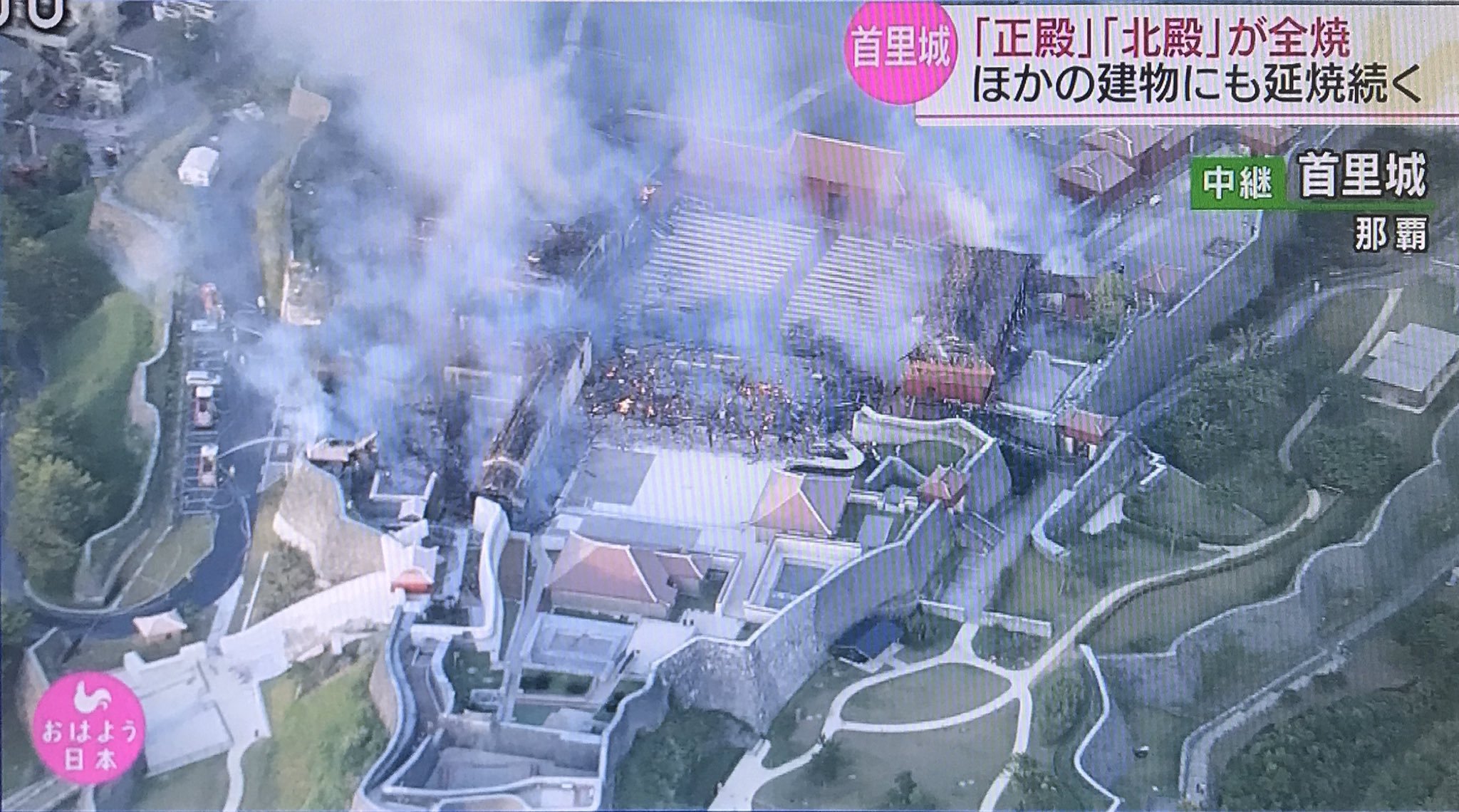 冲绳民众彻夜守望首里城大火：无语凝噎，无法接受现实