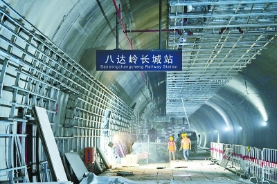 京张高铁八达岭长城站亮相(图)