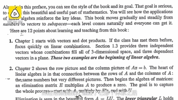 清华线性代数改为英文教材，网友：中文版我都看不懂