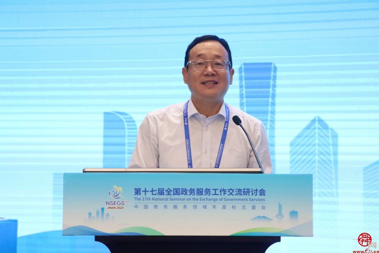 “深化政务服务，建设服务型政府”专题论坛在济南举办