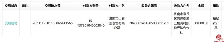 一诺“千斤”重  解题暖民心——一起来看官庄街道的“新”力量