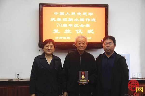 济南医院致敬抗美援朝老英雄