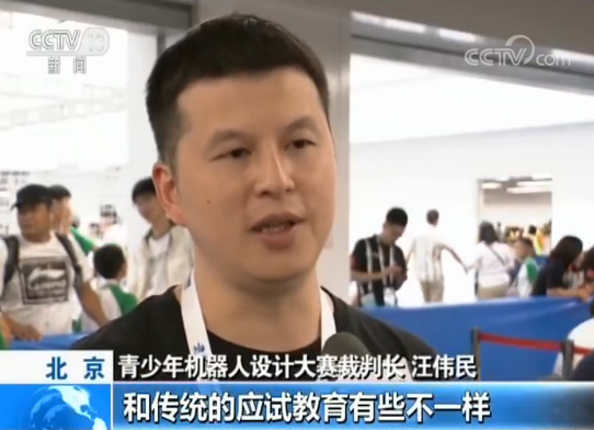 机器人令意念控制“超能力”成现实 我们怎么办？