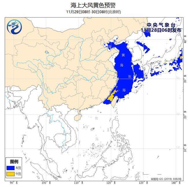 海上大风黄色预警！渤海黄海等海域阵风将达到10至12级