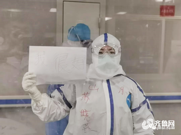  抗疫一线日记①岳茂奎：一天收治危重病人达10个，最喜欢看到病人平稳的呼吸