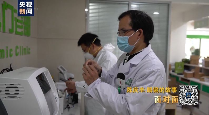 他们坚持免费提供服务，却说：“谢谢你给我服务的机会”