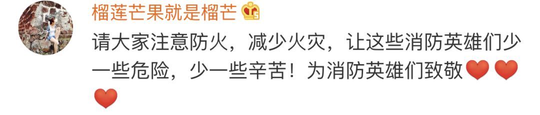 这条热搜把眼泪冻住了！消防员竟拿不起头盔？