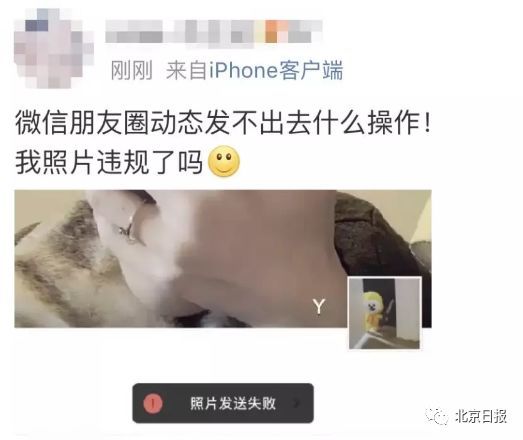 微信部分功能故障事件有了最新消息 腾讯微信团队回应了说了什么?