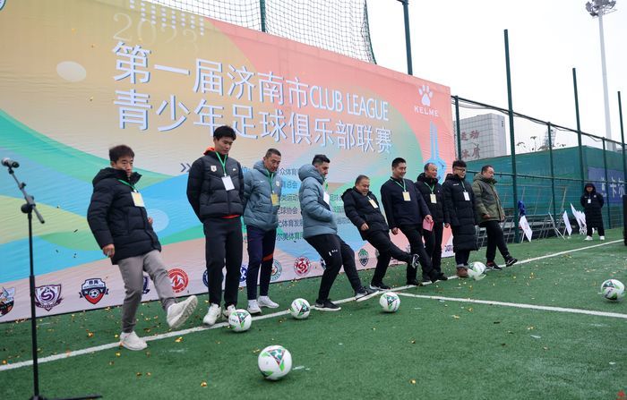 第一届济南市青少年足球俱乐部联赛隆重开幕