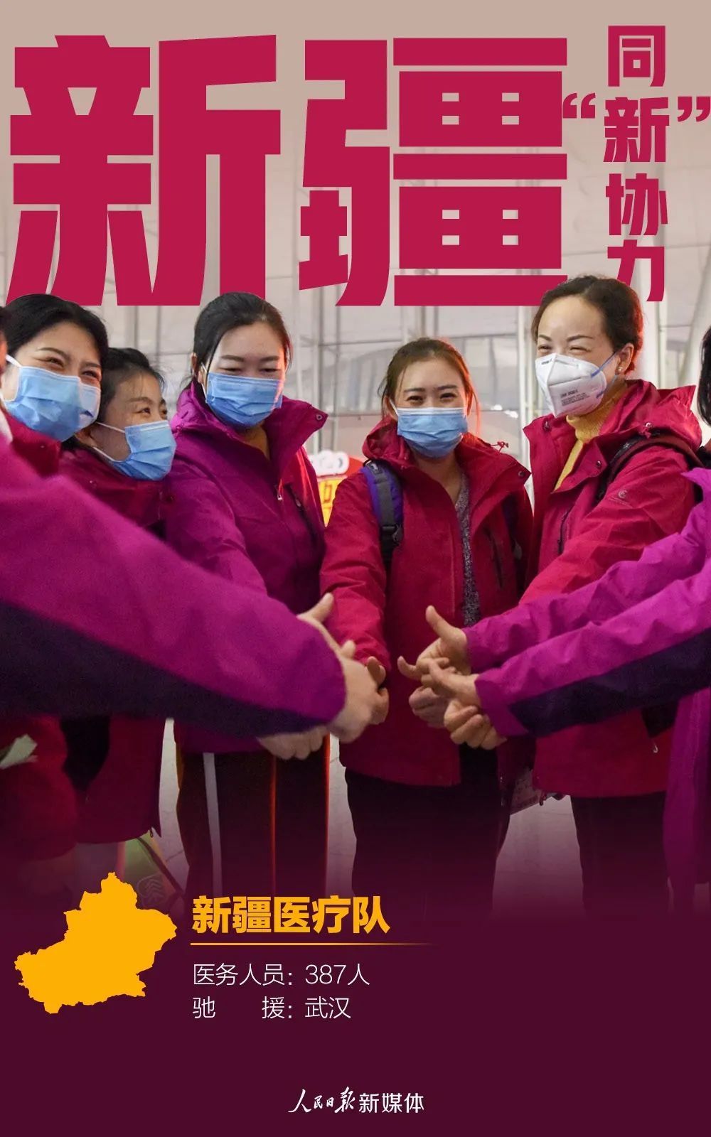 31张援鄂医疗队名片，致敬42000多名白衣战士！