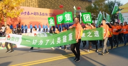 2019̩ɽǹ ཡȫ