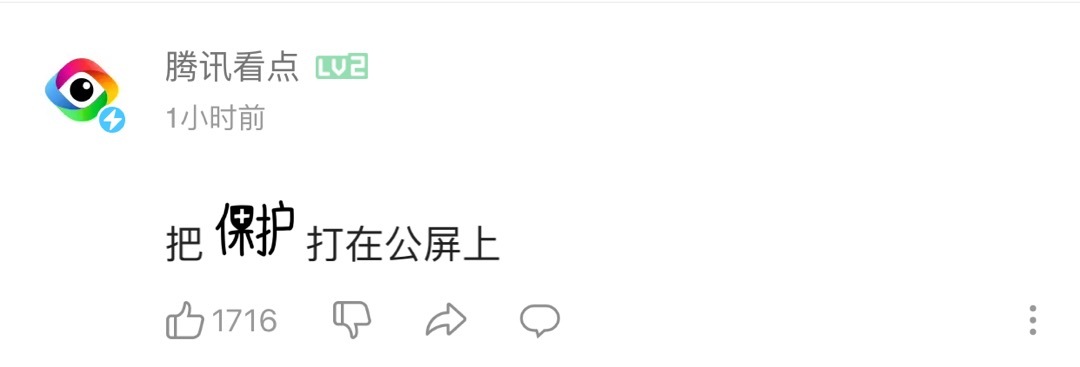【持续发酵】老干妈称腾讯从来没有催收过，支付宝百度均发声