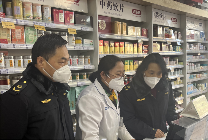 济南市部署开展网络销售药品监管工作