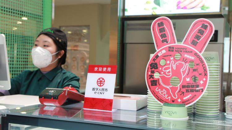 数字人民币解锁别样年味