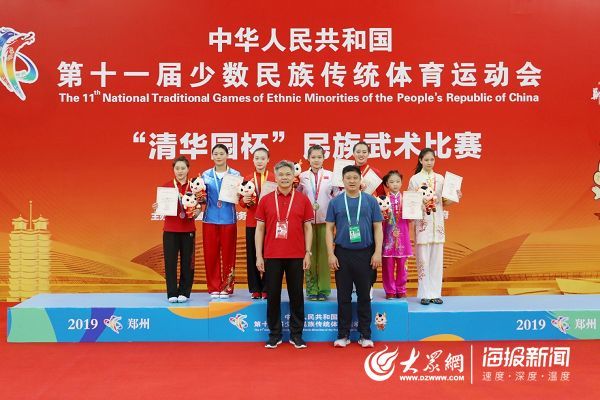 全国民族运动会赛程过半 山东团四人斩获7个奖项