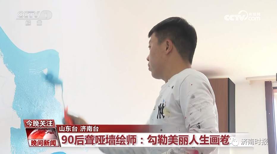 济南人，上央视了