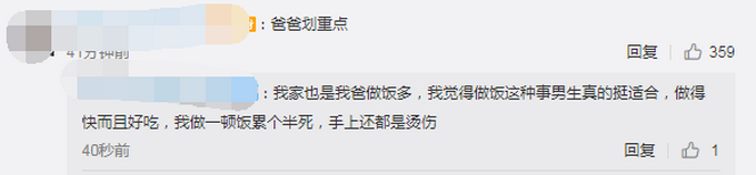 我慕了！8岁小学生假期学会30多道菜 网友：别人家的孩子