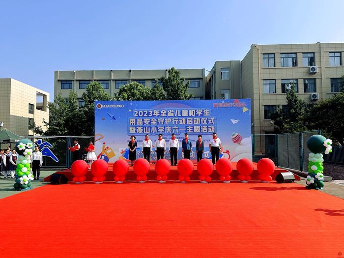 省市区三级联动开展儿童和学生用品安全守护行动