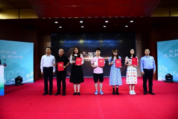 2020年山东省首届公共文化机构文创大赛颁奖典礼暨成果展举行