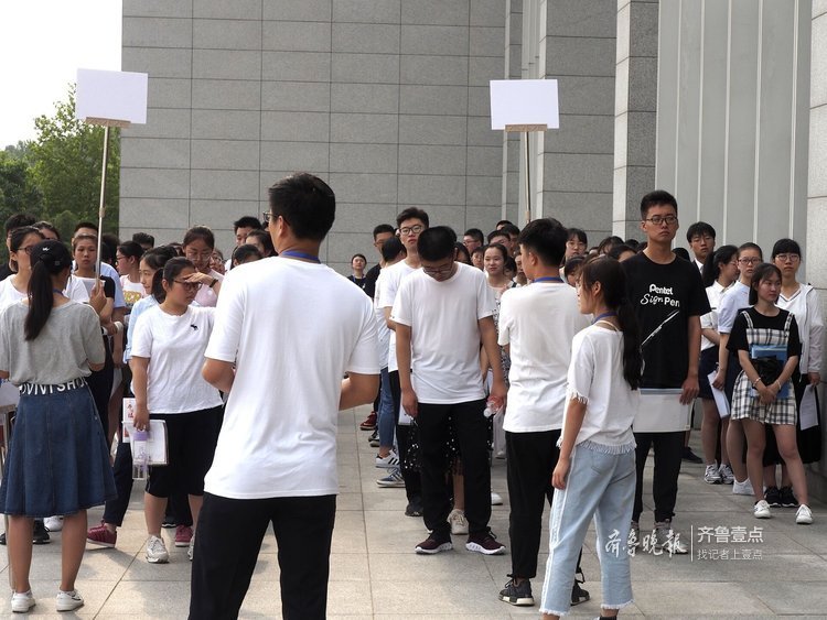 山东师大综合招生开始，考生排队入场